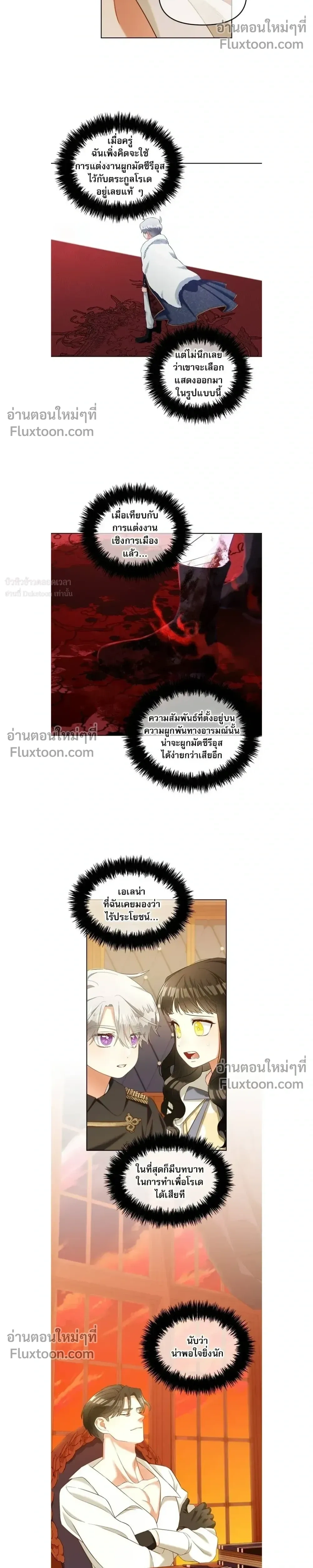 หน้าที่ 14