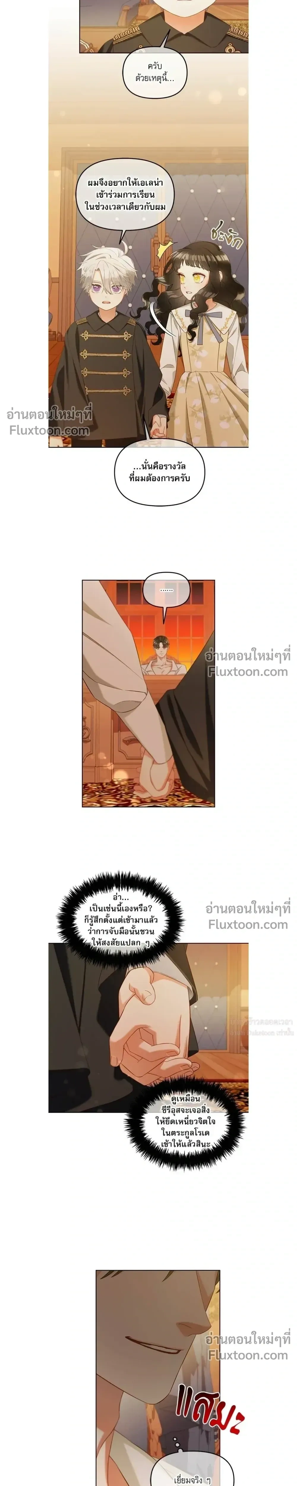 หน้าที่ 13