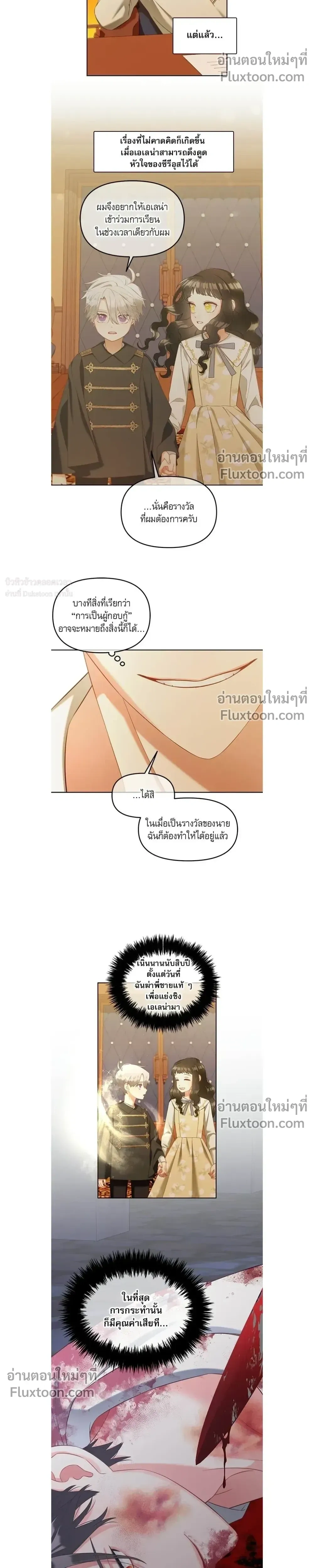 หน้าที่ 14