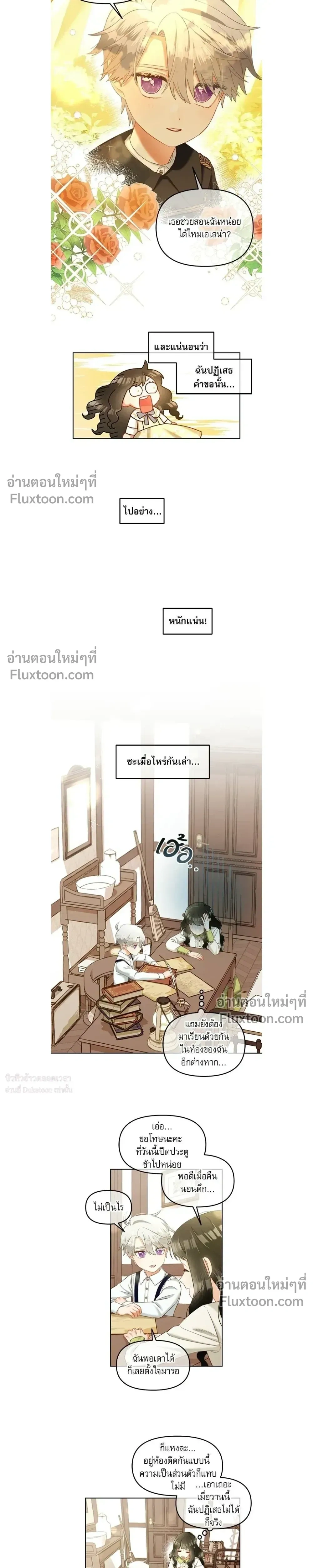 หน้าที่ 4