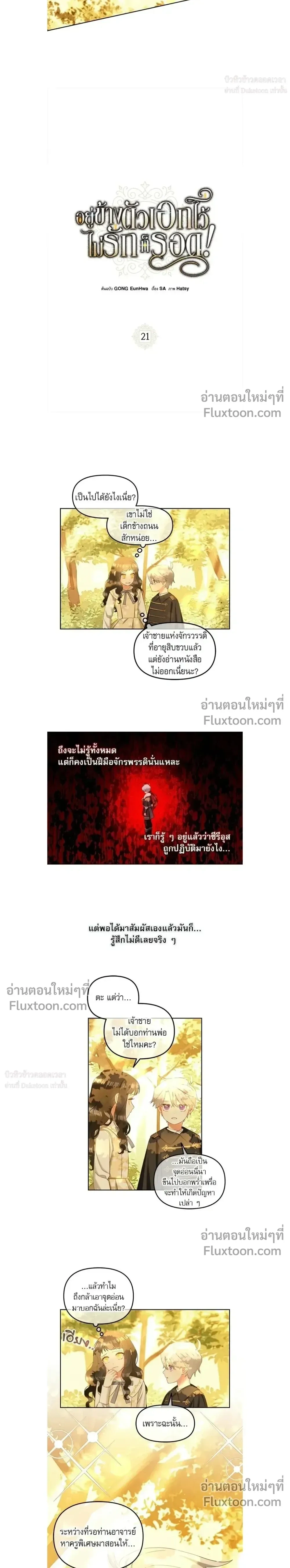 หน้าที่ 3