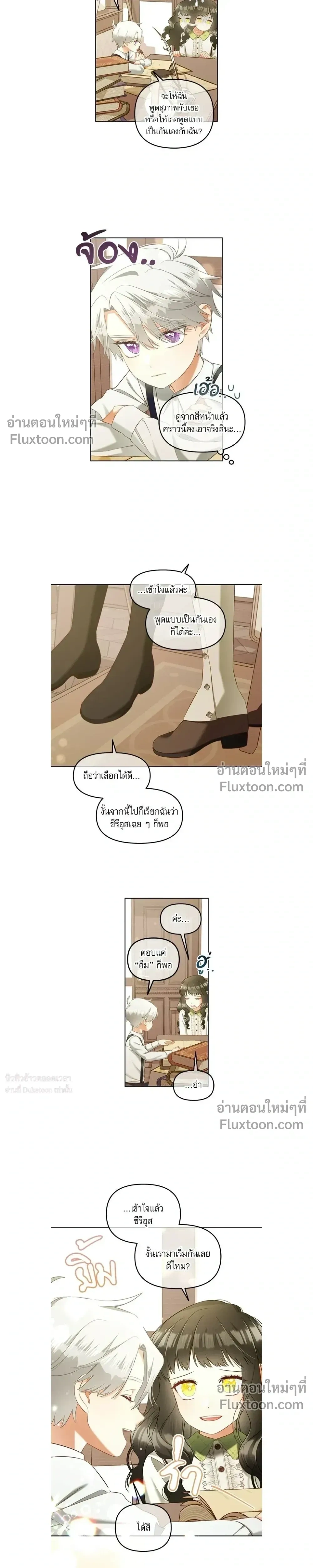 หน้าที่ 7