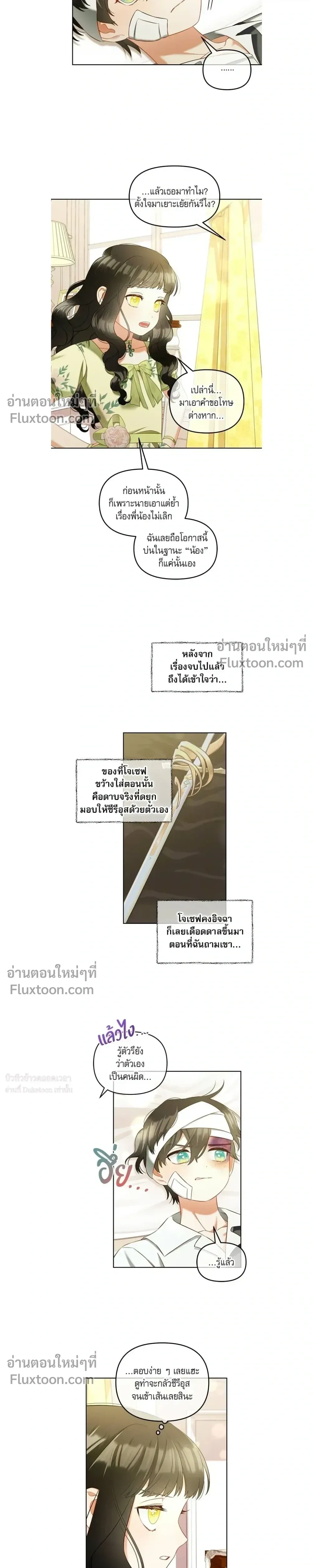 หน้าที่ 13