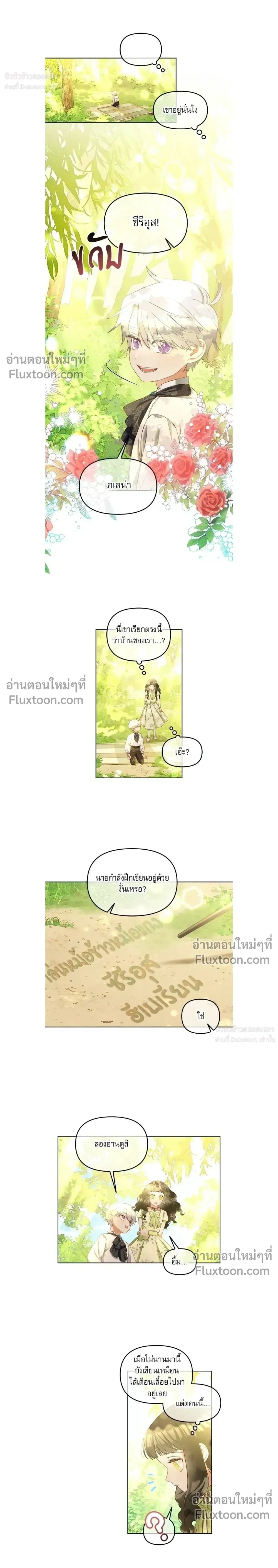 หน้าที่ 6