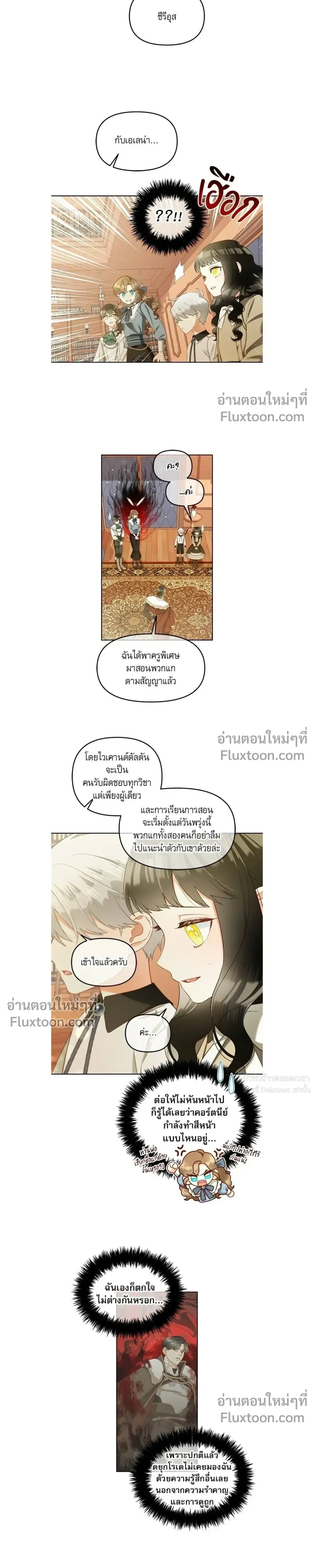 หน้าที่ 13