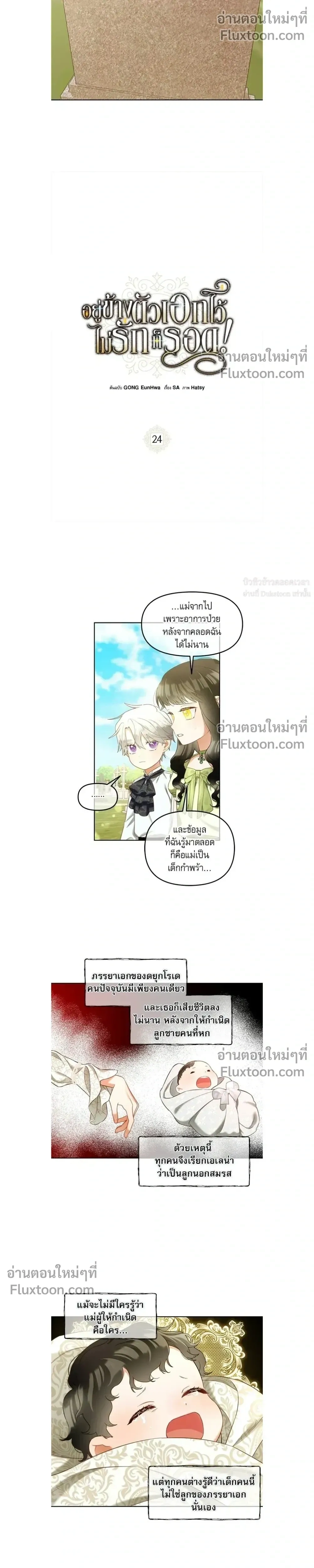 หน้าที่ 5