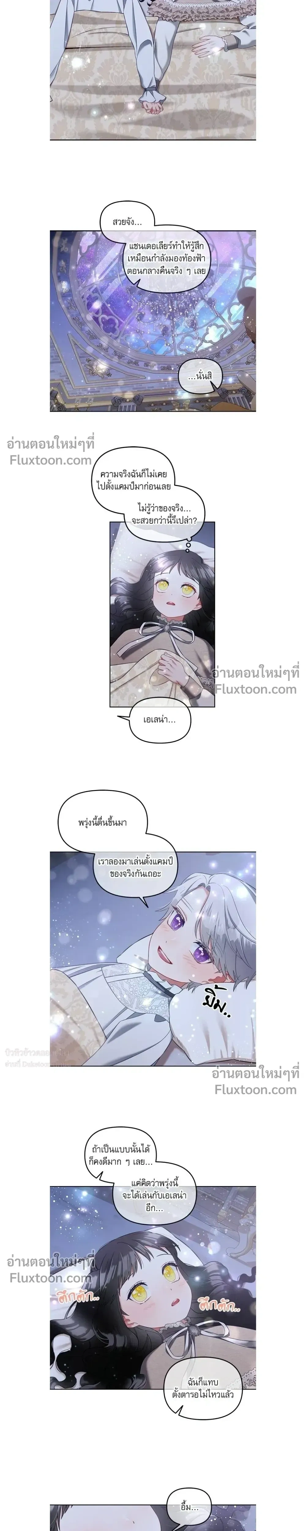 หน้าที่ 13