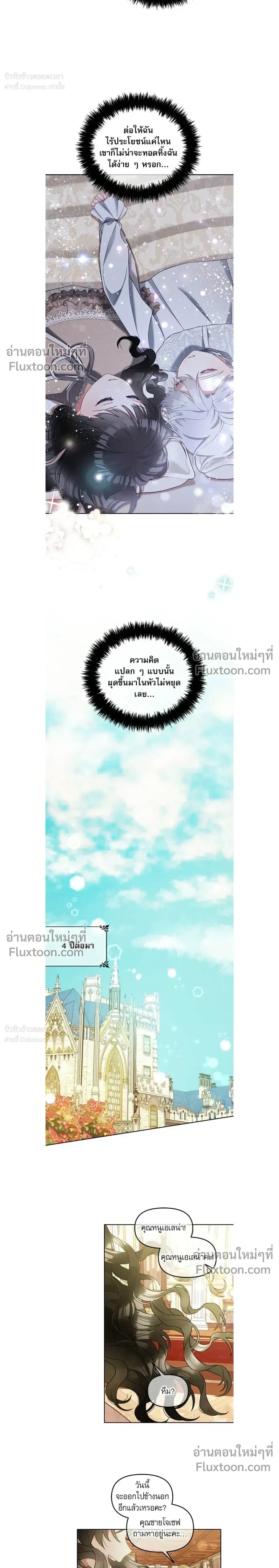 หน้าที่ 15