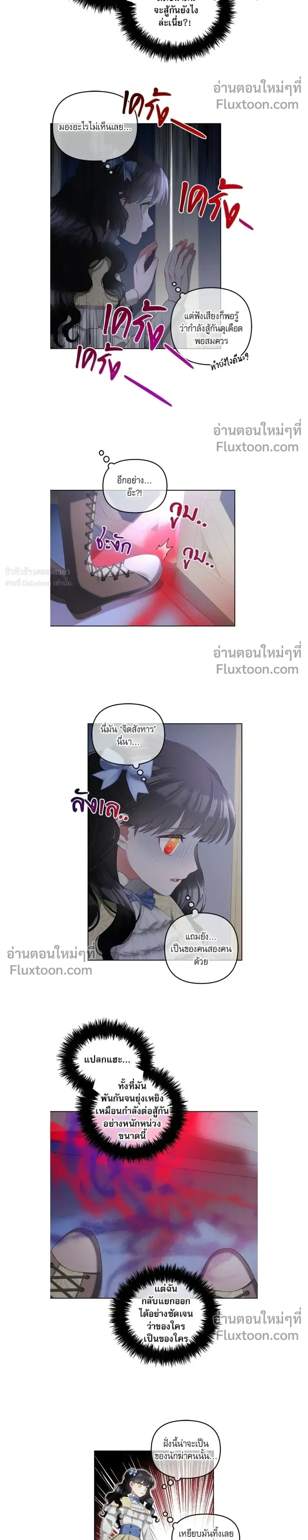 หน้าที่ 8