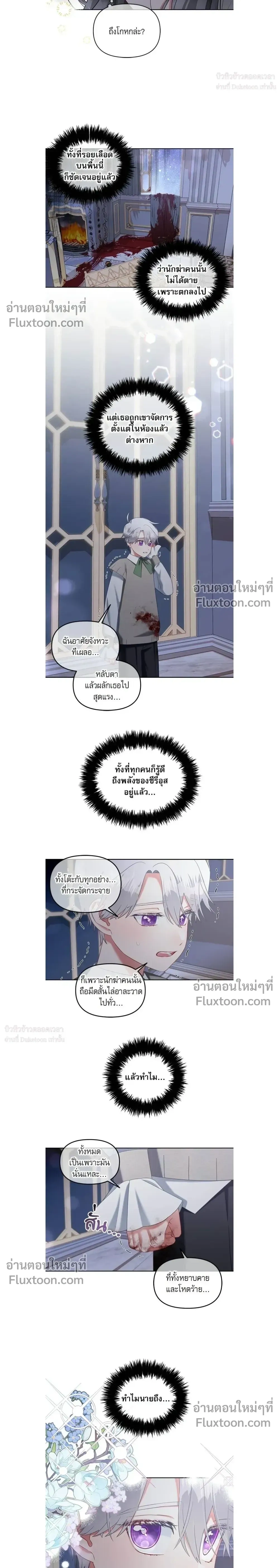 หน้าที่ 12