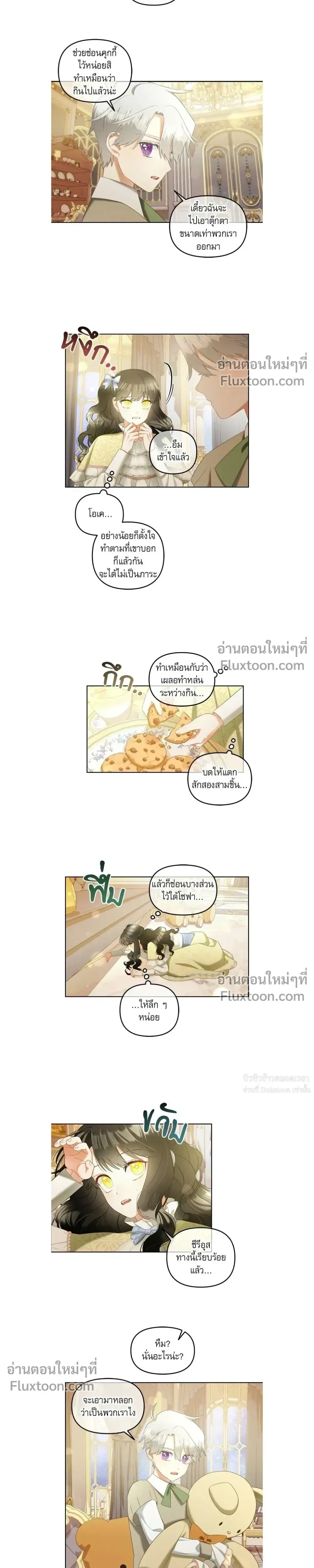 หน้าที่ 4