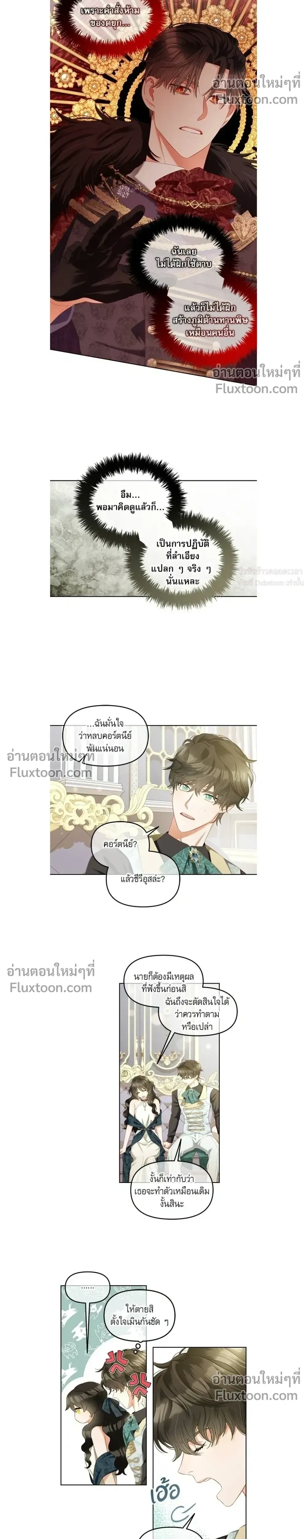 หน้าที่ 14