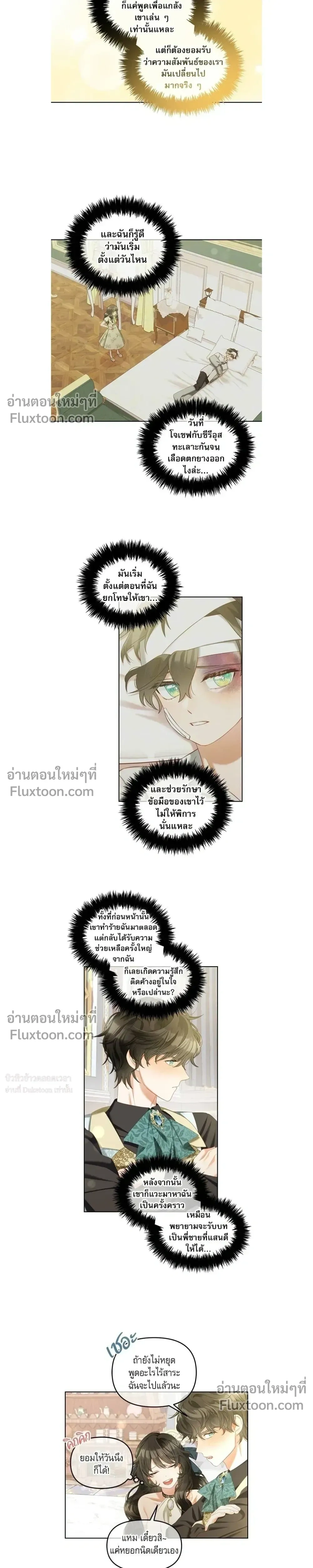 หน้าที่ 10