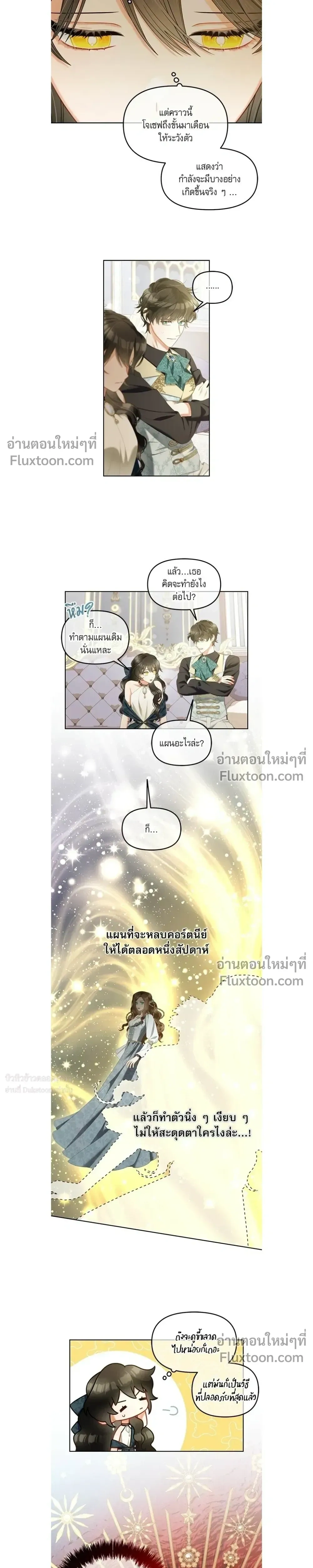 หน้าที่ 13