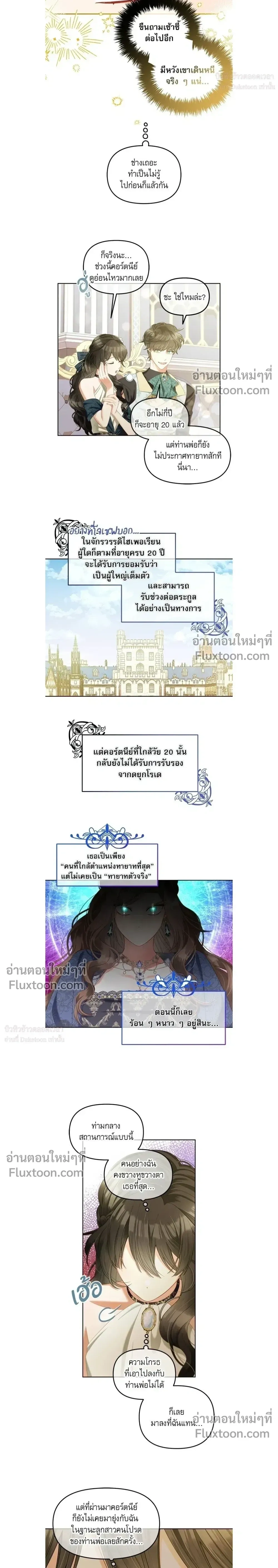 หน้าที่ 12