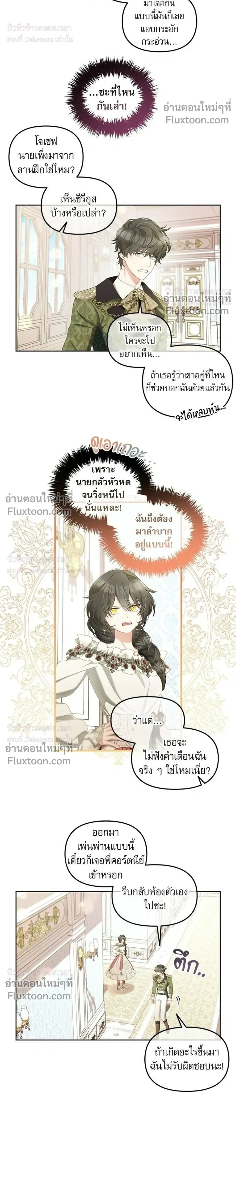 หน้าที่ 21
