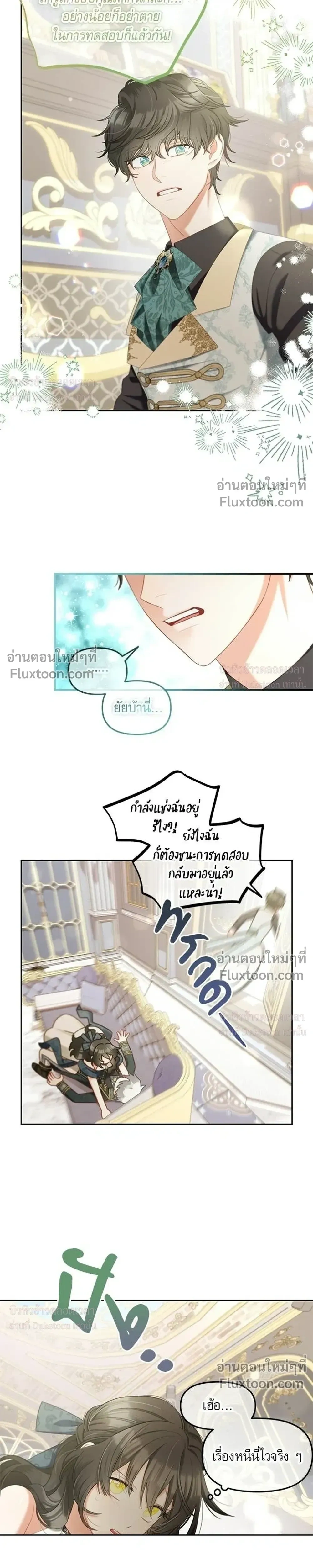 หน้าที่ 10