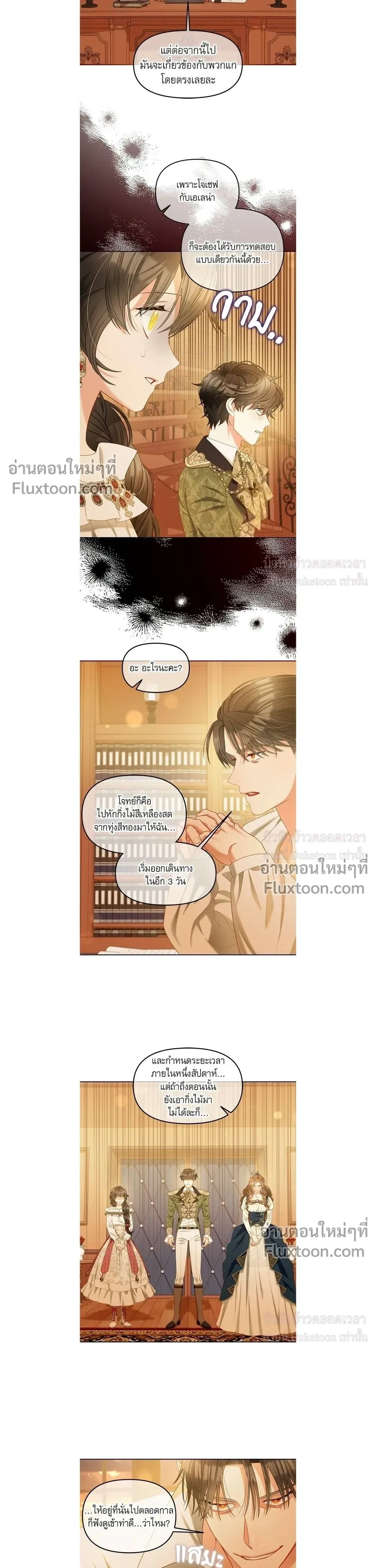หน้าที่ 5