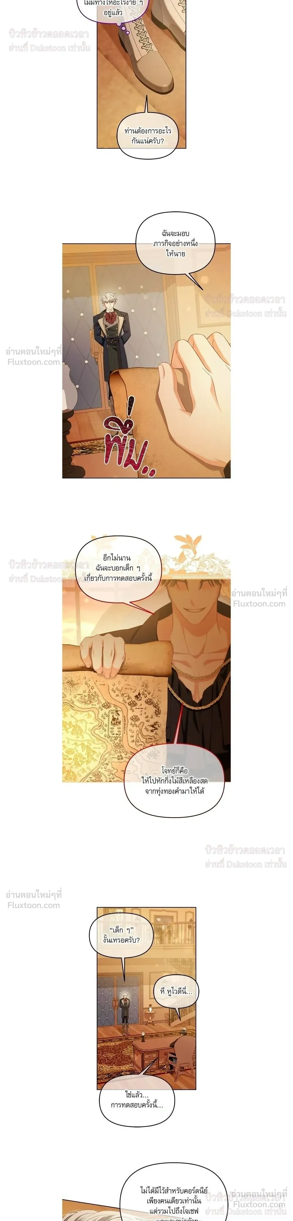 หน้าที่ 8