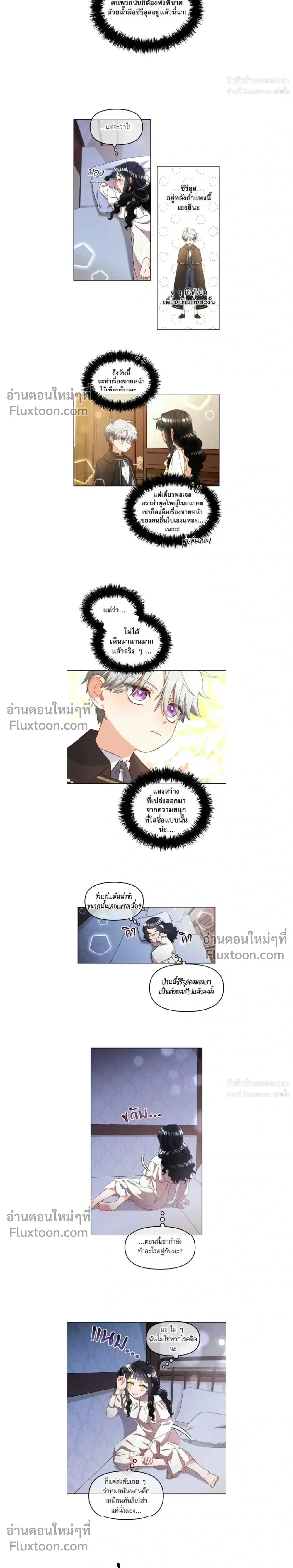 หน้าที่ 8