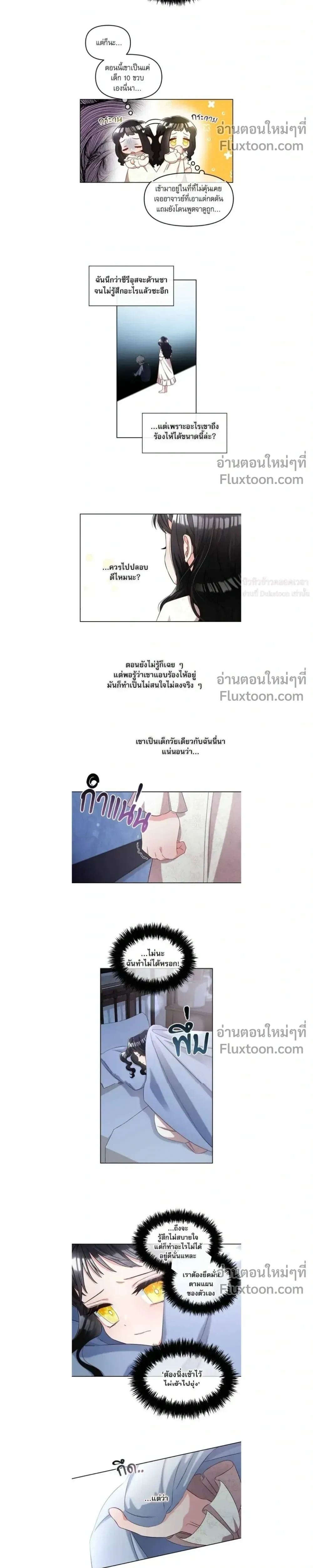 หน้าที่ 10