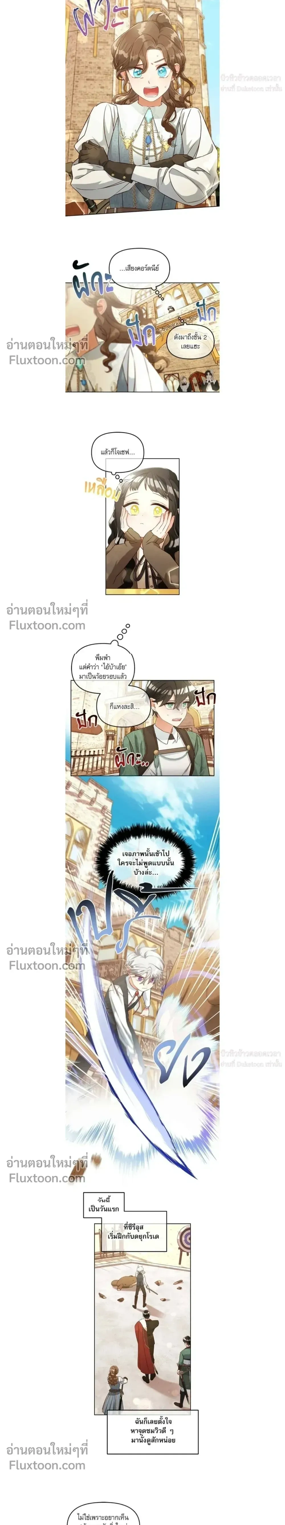 หน้าที่ 5