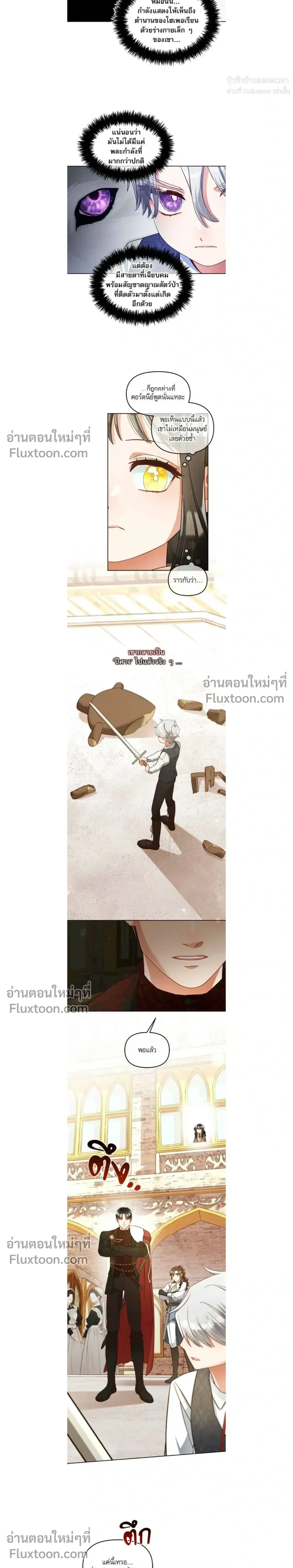 หน้าที่ 8