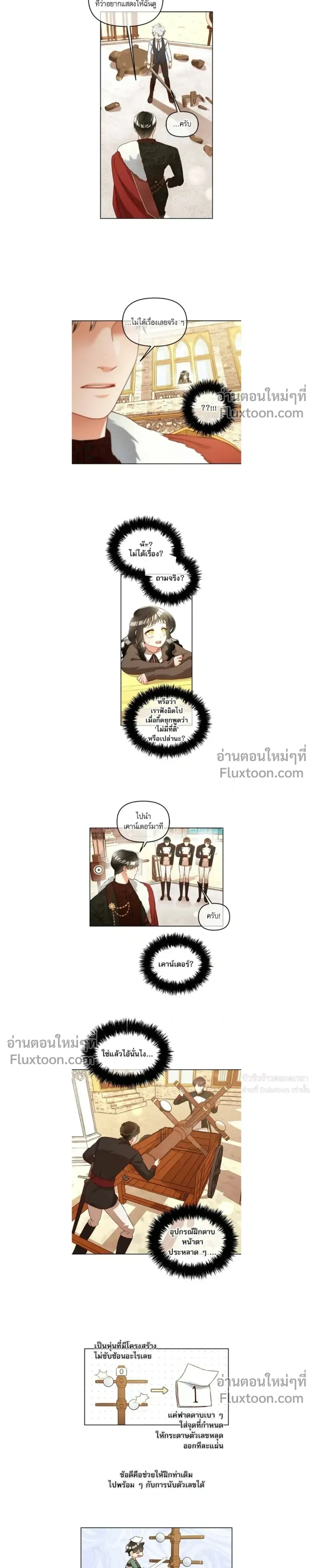หน้าที่ 9