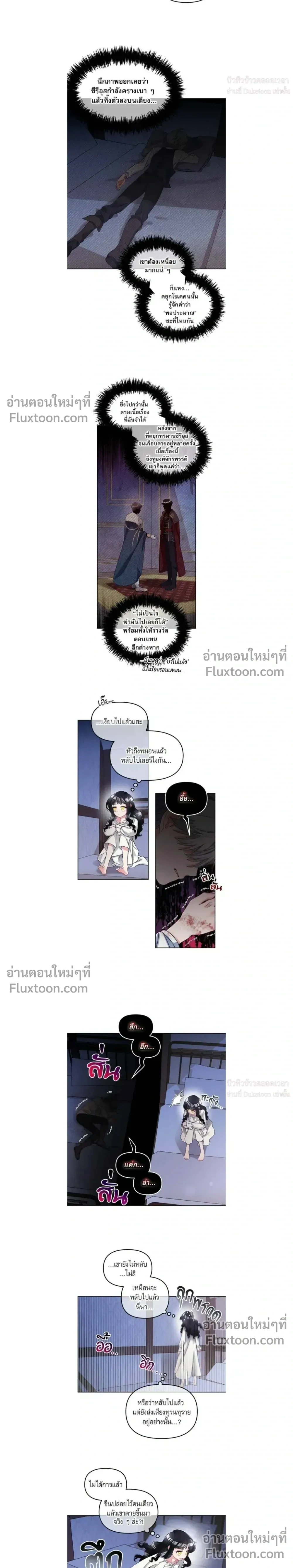 หน้าที่ 5