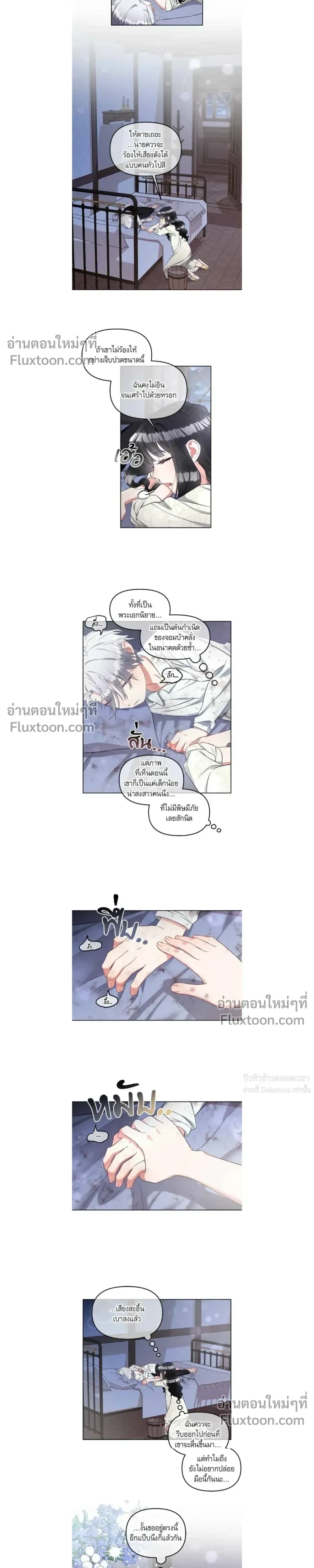 หน้าที่ 6