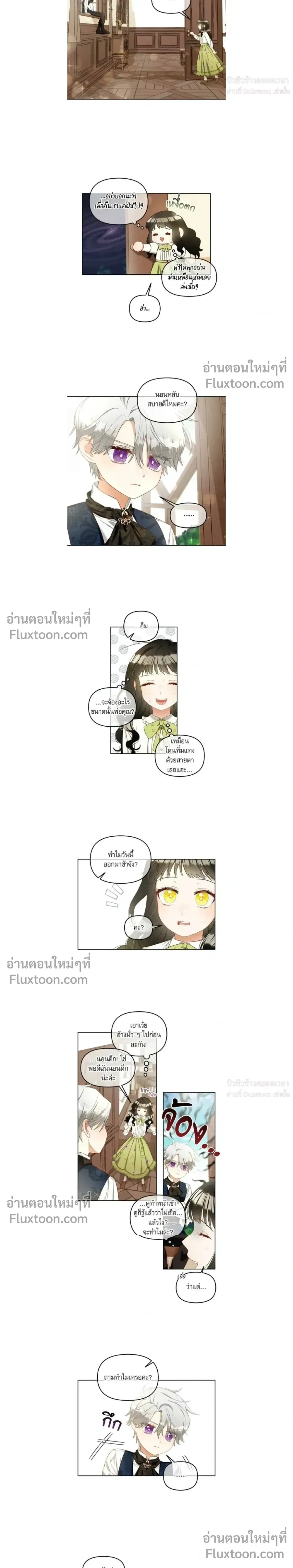 หน้าที่ 8