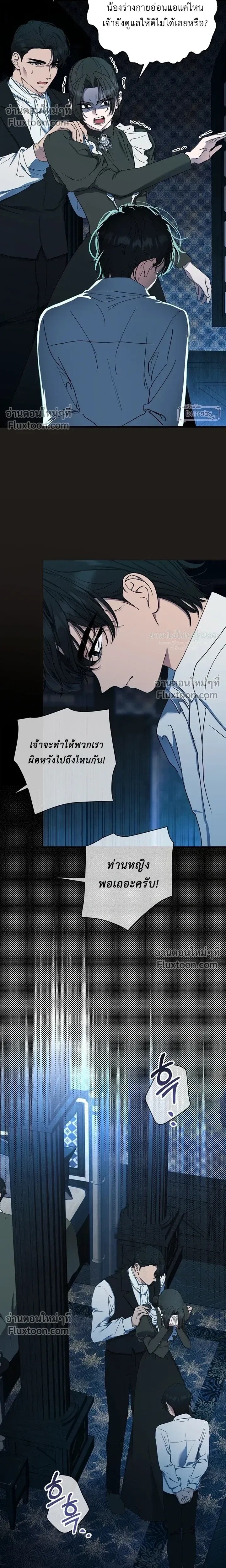 หน้าที่ 11