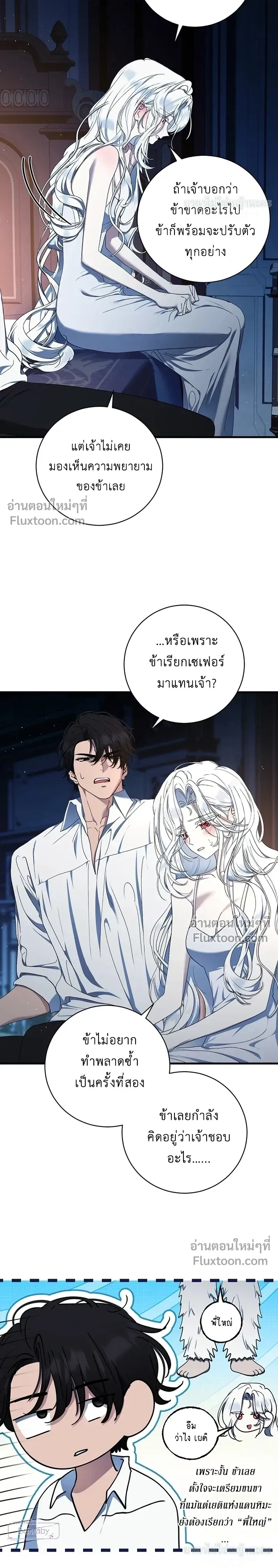 หน้าที่ 21