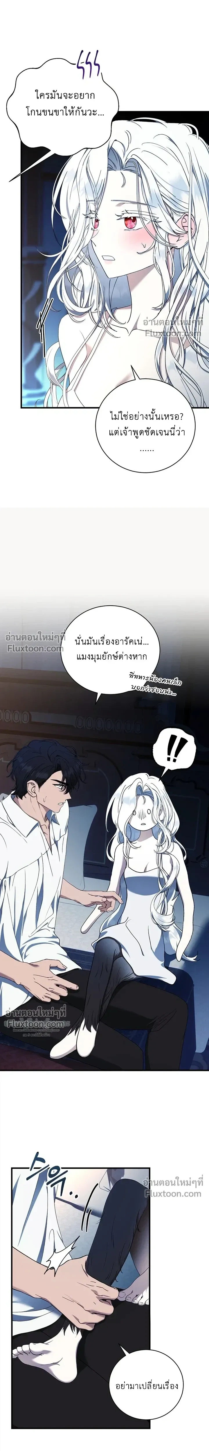 หน้าที่ 19