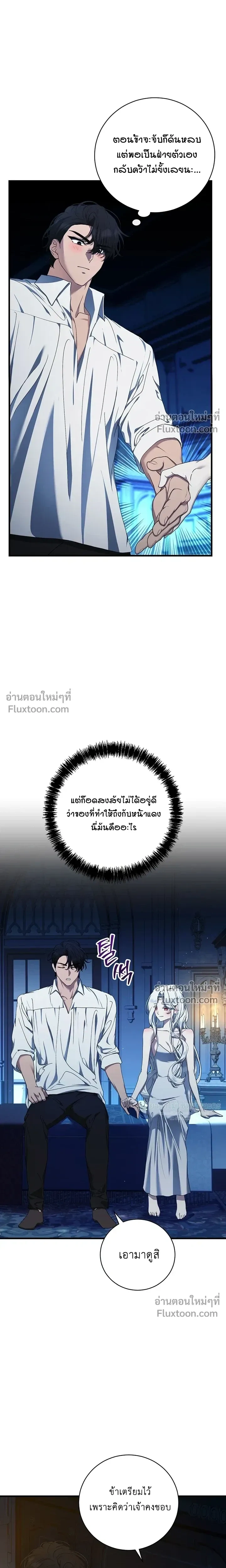หน้าที่ 16