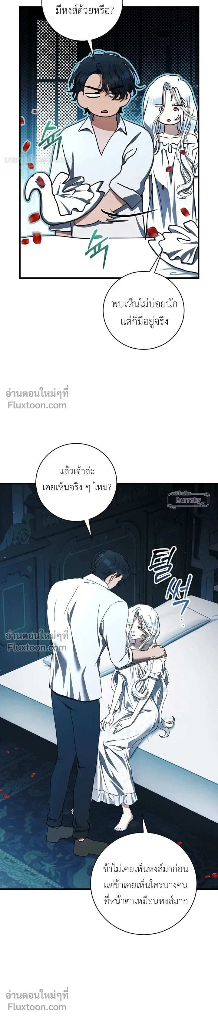 หน้าที่ 16