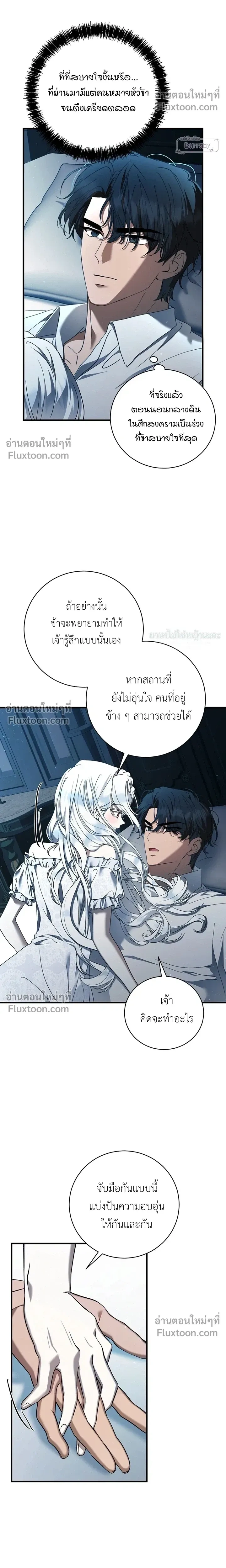 หน้าที่ 21
