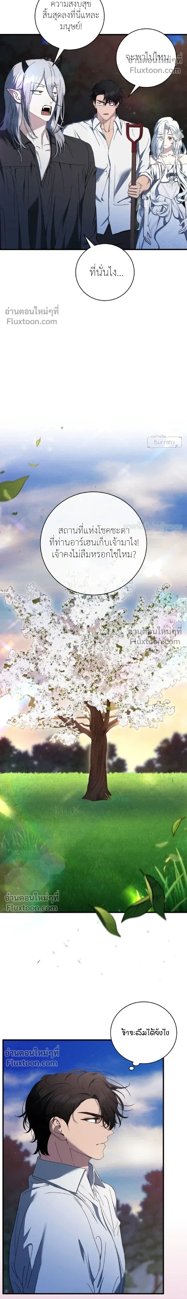 หน้าที่ 23