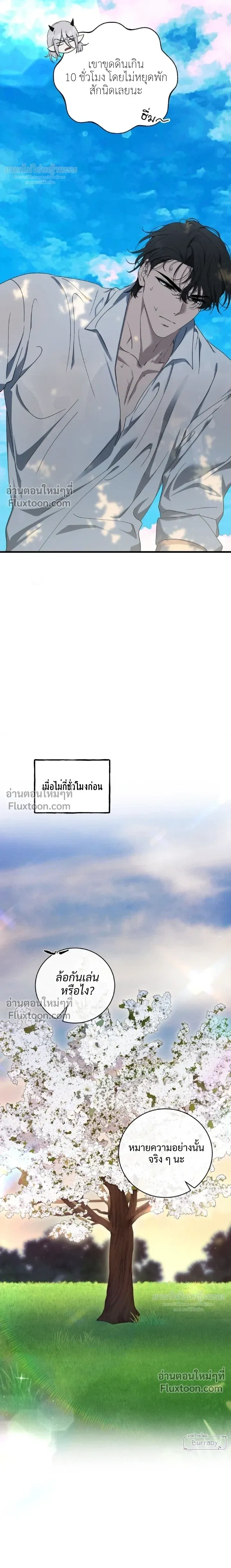 หน้าที่ 3