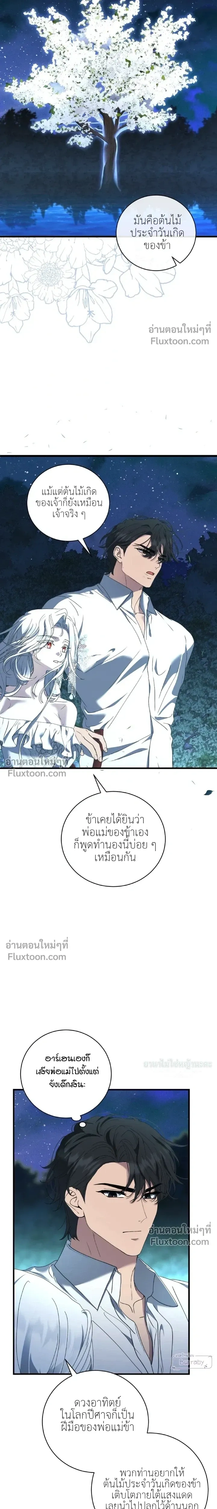 หน้าที่ 10