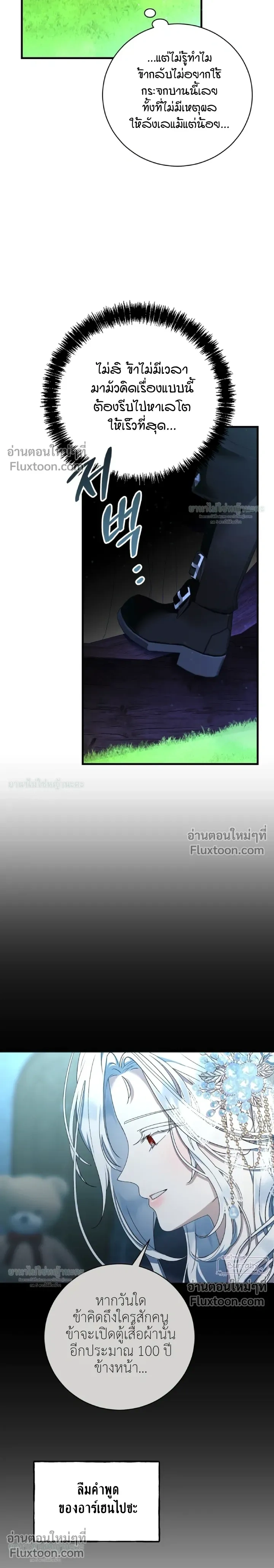 หน้าที่ 23