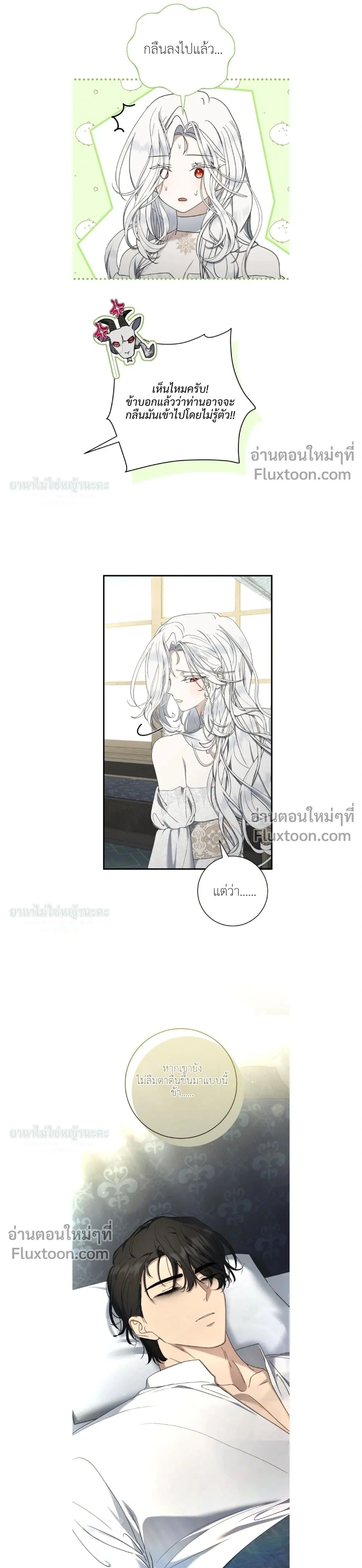 หน้าที่ 18
