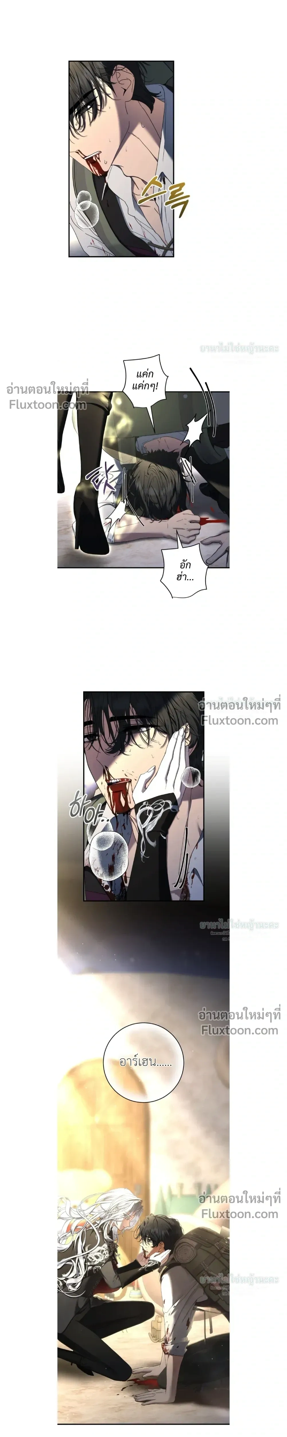 หน้าที่ 4