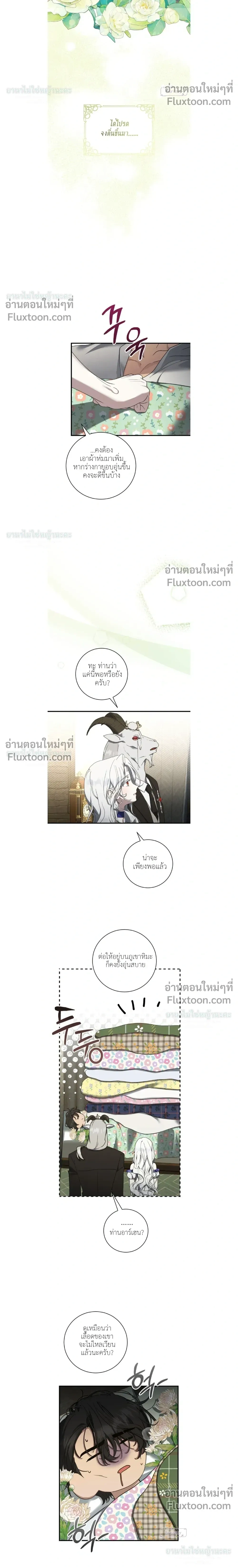 หน้าที่ 10