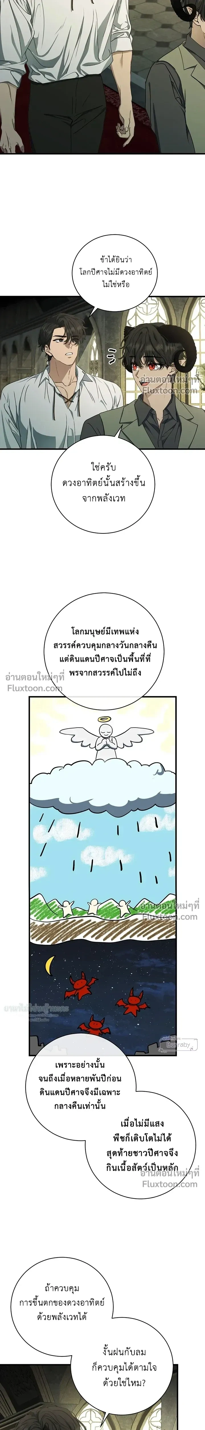 หน้าที่ 24