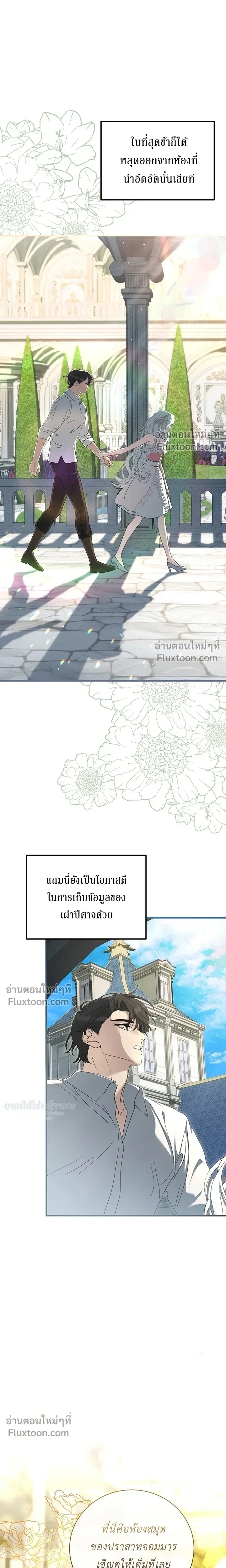 หน้าที่ 13