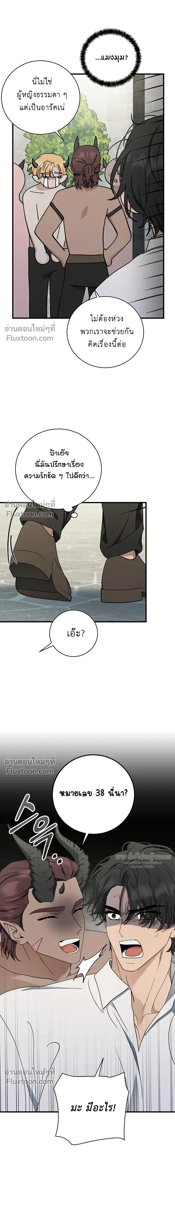 หน้าที่ 21