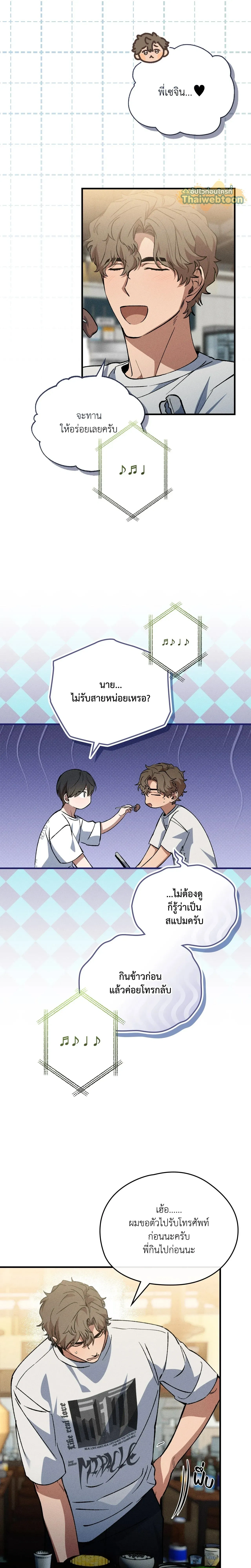 หน้าที่ 14