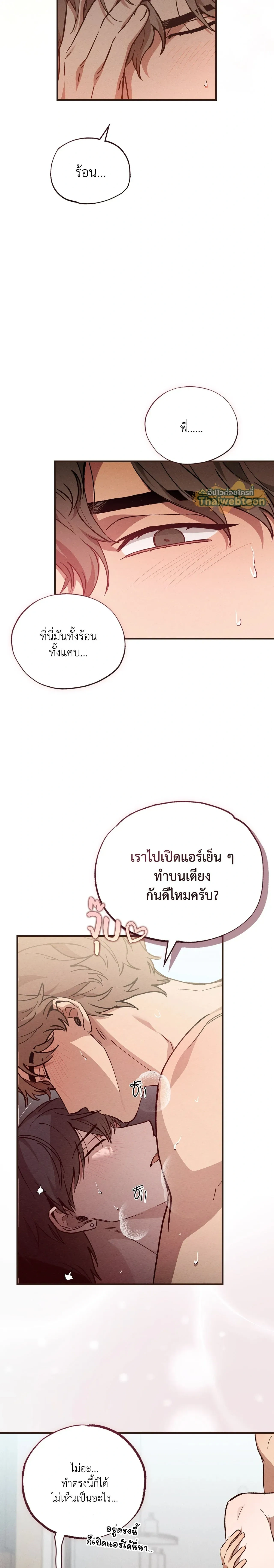 หน้าที่ 20