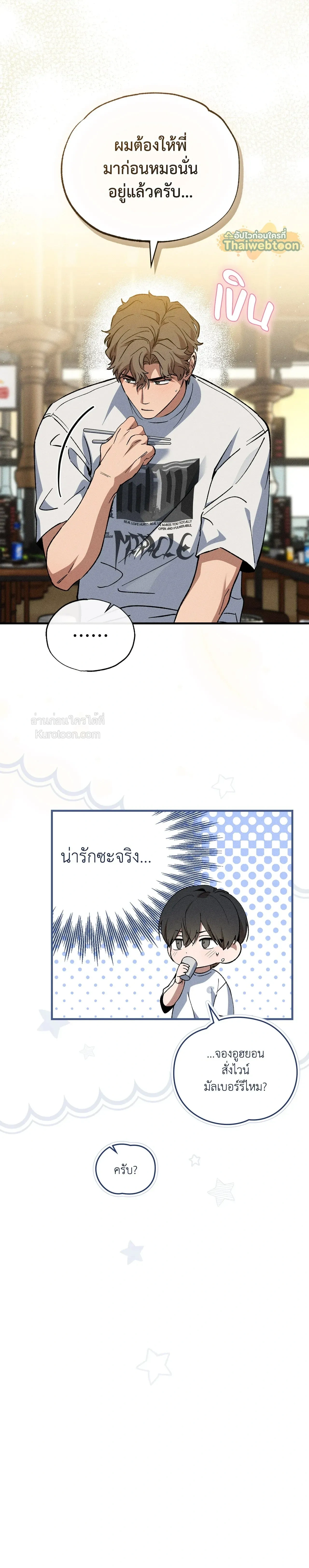 หน้าที่ 17